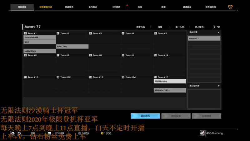 【2021-09-17 18点场】欧成弟弟：欧成：雪图！耶！