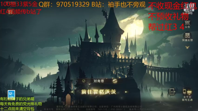 【2021-09-19 01点场】港区拾荒少年小今：红色禁林4星16分51秒！