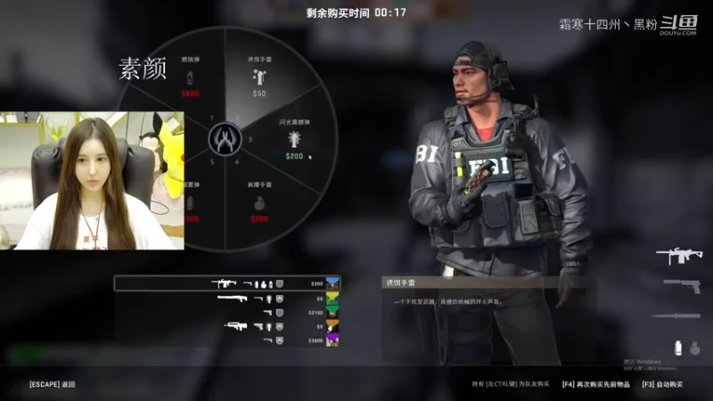 maly直播csgo剪辑 (4)