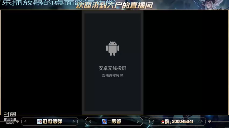 【2021-09-18 08点场】大户呀：宇宙第一辅助懂？