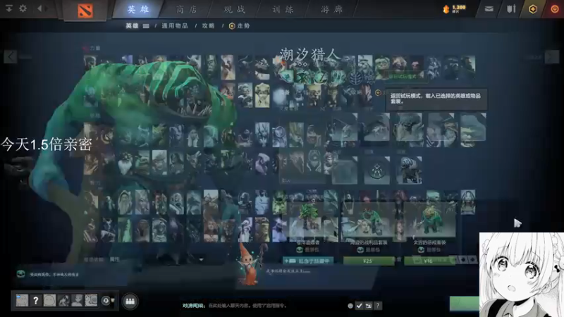 【2021-09-19 19点场】六六明天吃什么：【六六six】铁人三项~
