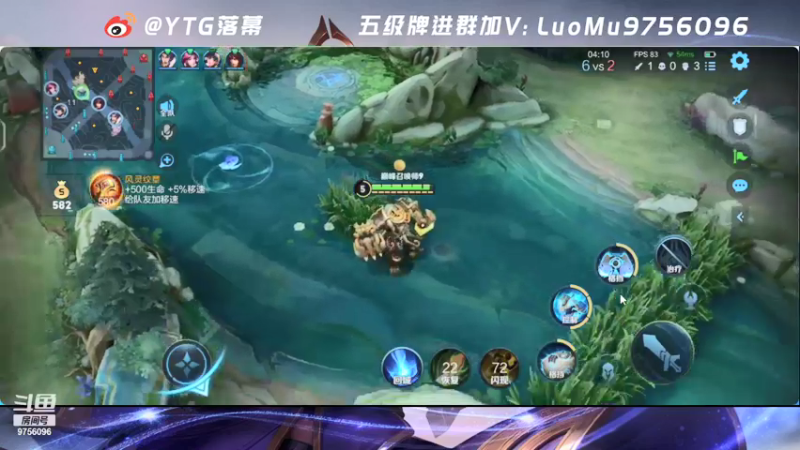 【2021-09-19 21点场】YTG丶落幕：巅峰赛开冲 9756096