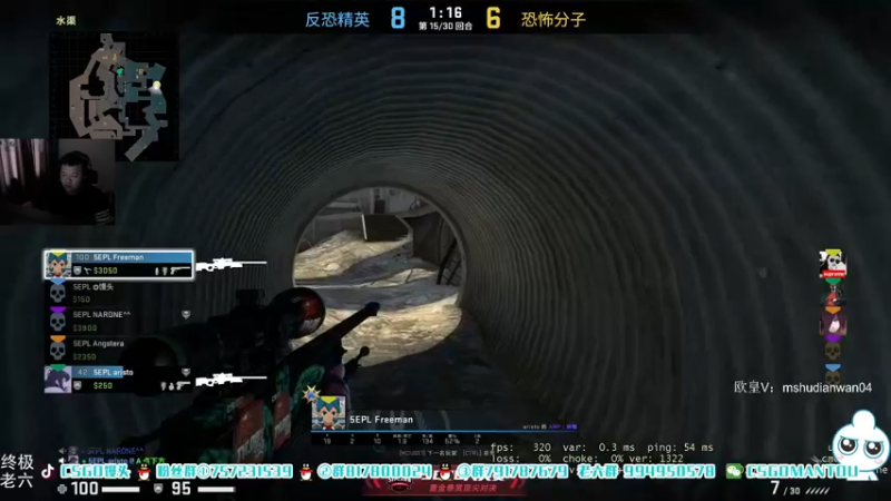 【2021-09-20 16点场】CSGO馒头：今天来早点