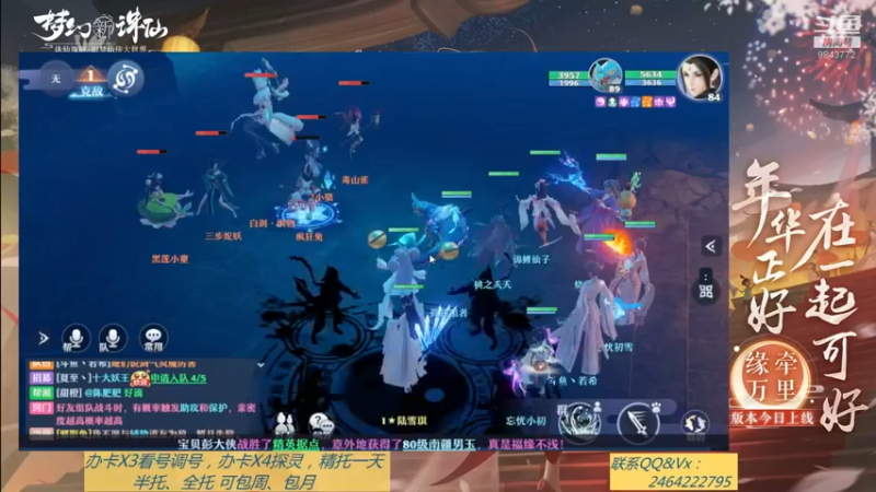 【2021-09-18 11点场】若晞丶：最长在线帮肝，业务能手