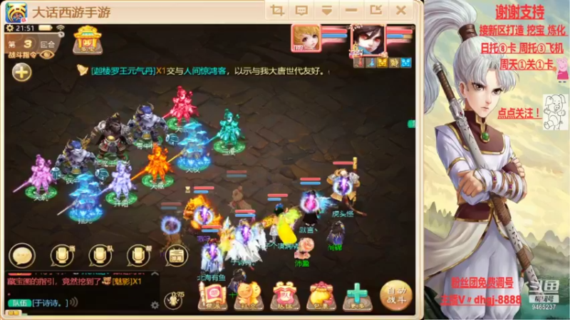 【2021-09-15 21点场】黑糖真猪：917DHSRKL 礼包激活