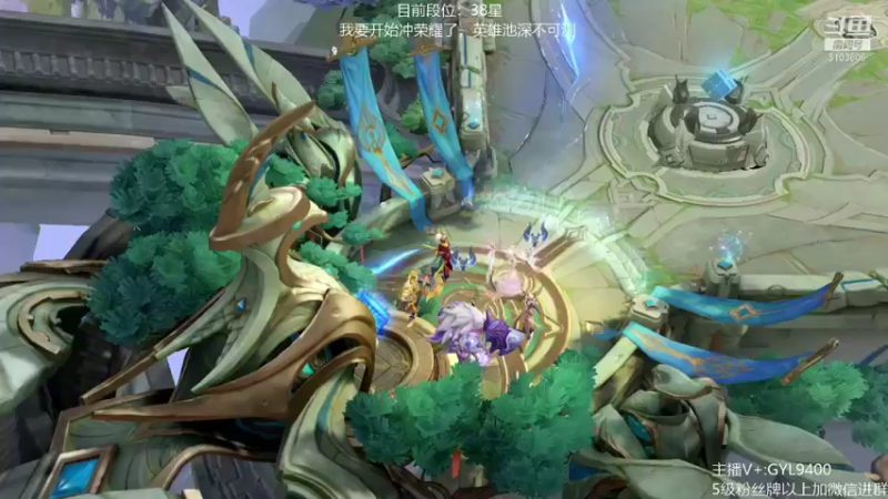 【2021-09-20 12点场】皇玺丶Fly高一刀：高一刀：全能王来展示