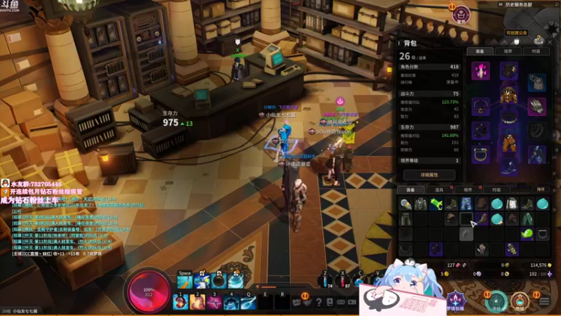 【2021-09-19 22点场】小仙女七七酱：❤小龙女：称霸海洋可不止是男人的浪漫~