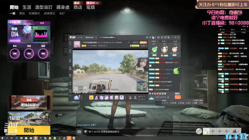 【2021-09-19 21点场】果人哥哥：景区导游已上线！