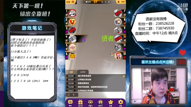 【2021-09-20 20点场】天下第一吼：外瑞古德~好好好！