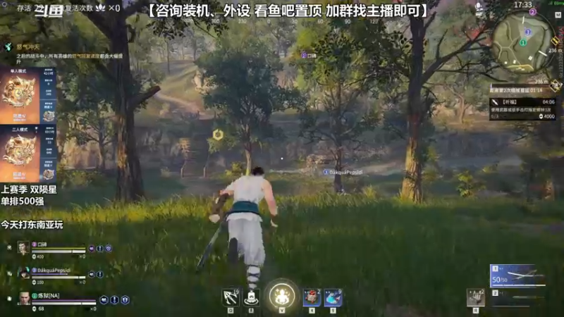 【2021-09-20 15点场】老朱Zuriel739：【永劫无间】单排500强
