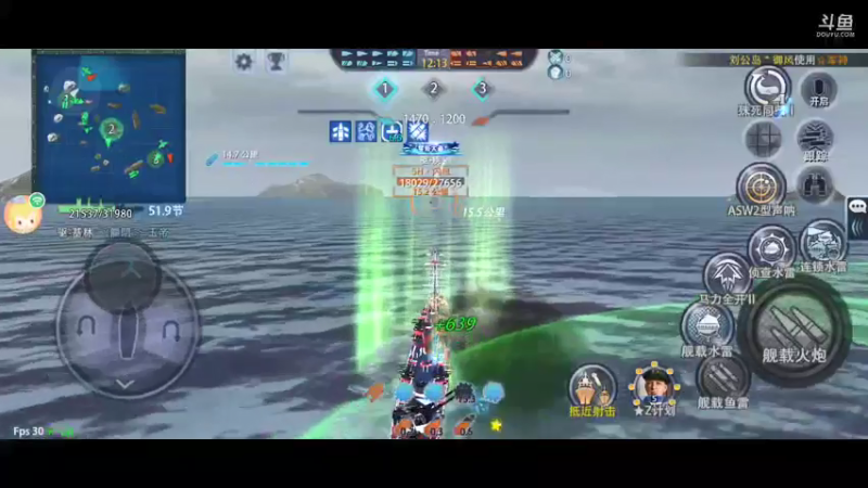 【2021-09-19 14点场】萌新的海战传奇：萌新海战的直播间