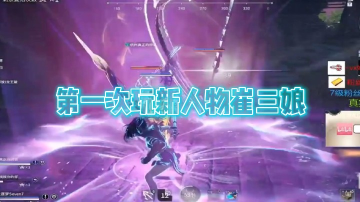 崔三娘：准备好登上老娘的海盗船了嘛（成我的粉丝吧）