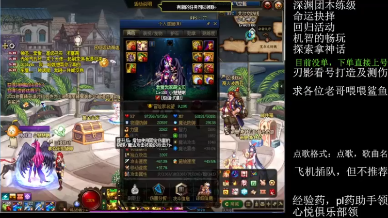 【2021-09-19 11点场】全力以赴就好了：小活动，团本，深渊，风暴