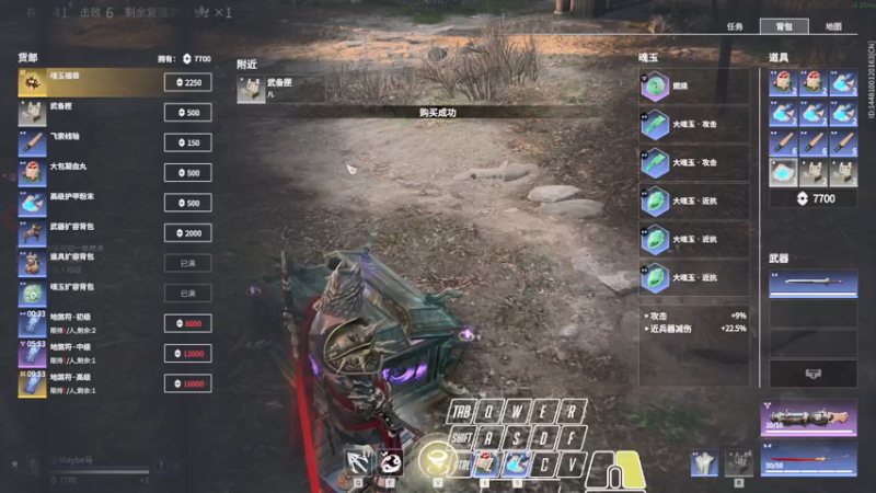 【2021-09-19 20点场】阿狸ALiovo：阿狸:4600 开始摆烂