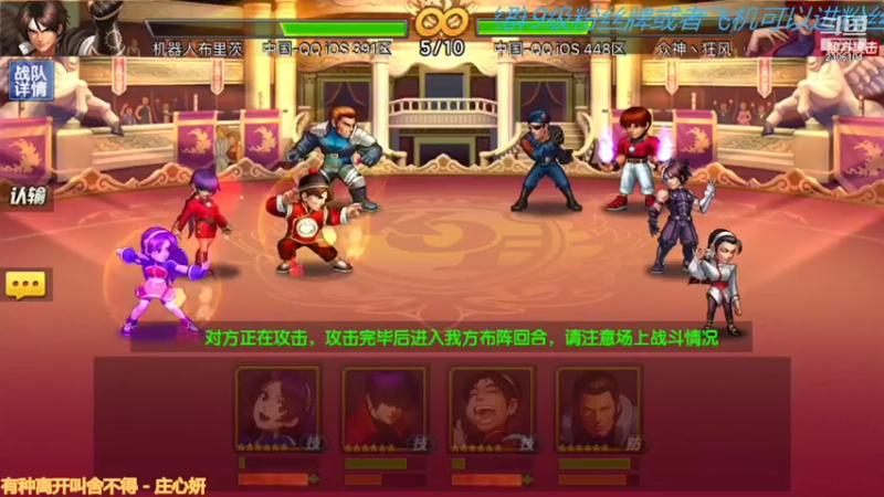 【2021-09-18 19点场】拳皇丶熊孩子：王者龟来！
