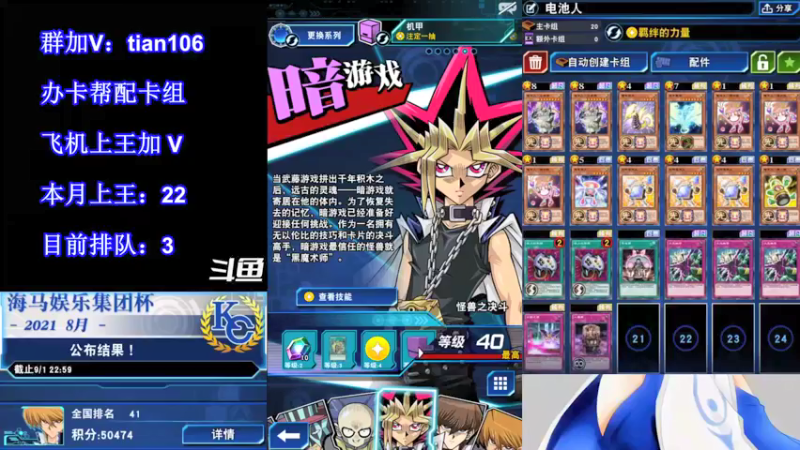 【2021-09-19 20点场】賤丶大骚賤：【大骚】9月冲王啊！