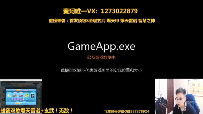 【2021-09-20 13点场】圆梦大师丶秦珂：碰瓷逆袭爆天雷诺＋玄武！第一人