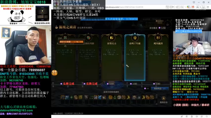 伤害可以的，剑宗