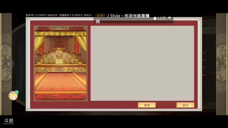 【2021-09-19 21点场】蓝小样YonHen：豪杰成长计划！！！