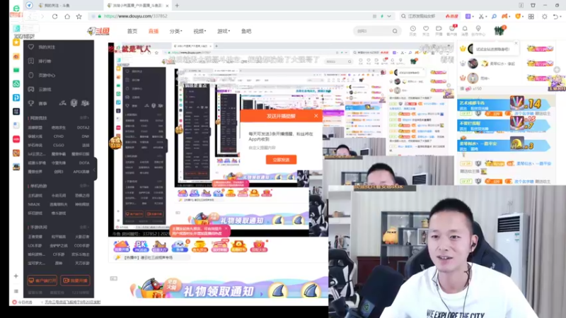 【2021-09-20 19点场】洪湖小肖：祝大家中秋节快乐 447507