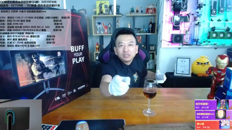 【2021-09-20 15点场】OC频道包大人：阿伟，放假了吗？工厂发月饼了吗？