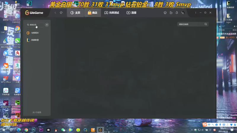【2021-09-19 21点场】是小柯柯吖：卡兹克顶立柱！