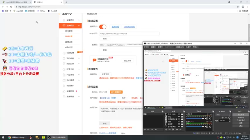 【2021-09-20 09点场】csgo沉默男孩：【沉默】完美B