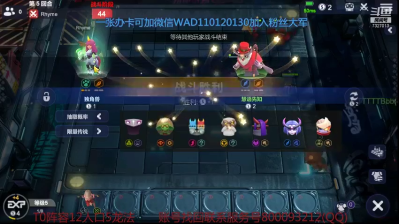 【2021-09-19 23点场】黄东东0923：可帮渡劫上分（基拉虫专场）