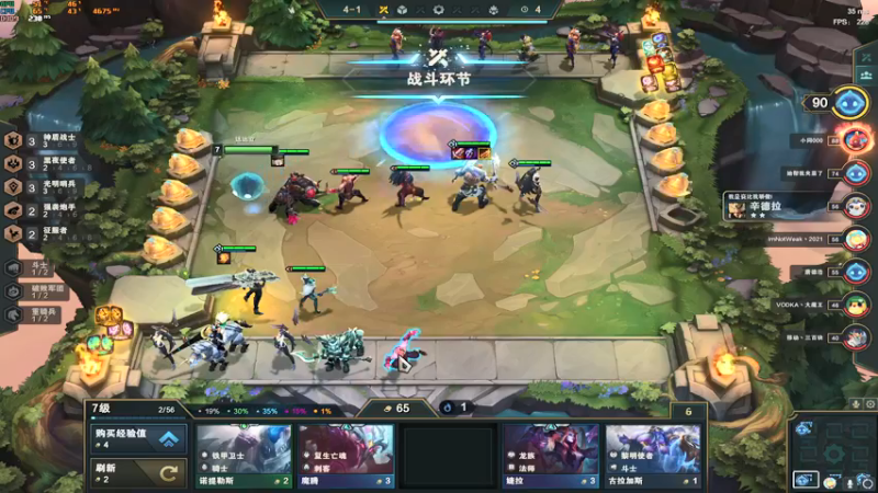 【2021-09-20 00点场】达达达达立立：【日常战神-白天云顶晚上PUBG】