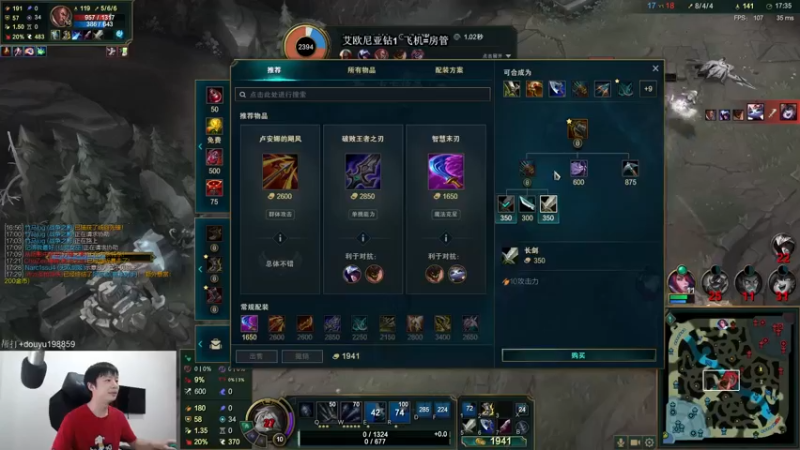 【2021-09-19 13点场】主播阿迎：寒冰king：电一钻石上个大师