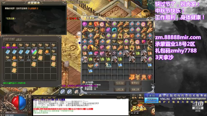 【2021-09-20 00点场】玩个犊子：开心就好~我们都在努力的活着~