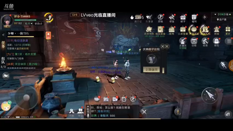 【2021-09-20 01点场】蓝小颜YonHen：盗个墓玩玩！！！