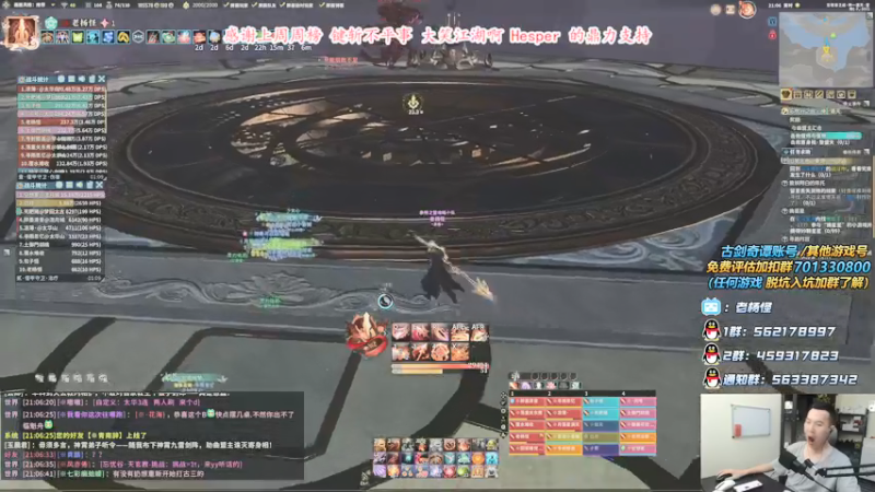 【2021-09-19 21点场】老杨怪：中秋节快乐啊各位~