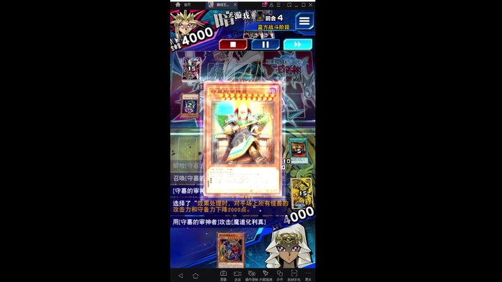 游戏王国服：守墓二哥的双打OTK