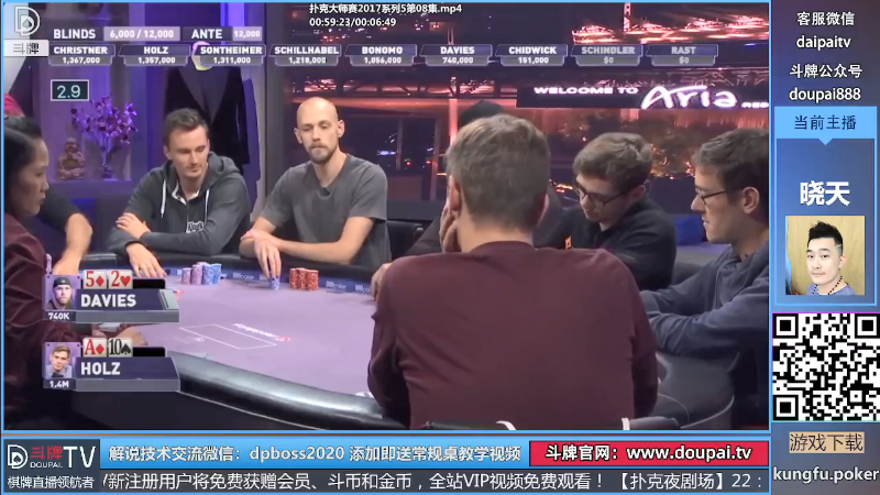 我在斗鱼看斗牌TV直播棋牌娱乐
