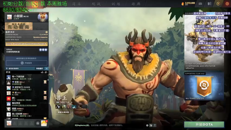 【2021-09-17 22点场】Faith86：天梯冲分赛！ 331437