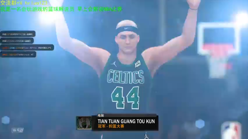 【2021-09-20 00点场】91斧王娱乐NBA解说：2K22水友小剧场 招收演员了啦