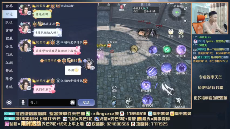 【2021-09-20 01点场】魔王紫灵：紫灵:9点半V123区水友组队