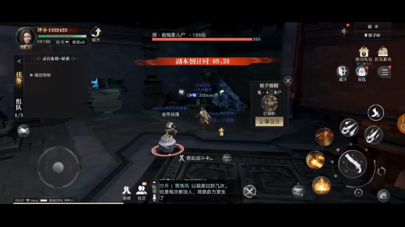 【2021-09-19 05点场】电竞灬秀儿：你是魔鬼 我是秀儿~嘤嘤嘤