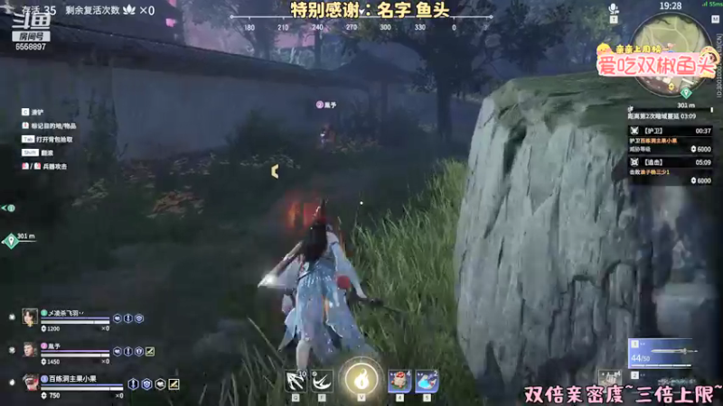 【2021-09-20 03点场】果小果是个弟弟：果小果：双倍亲密度~