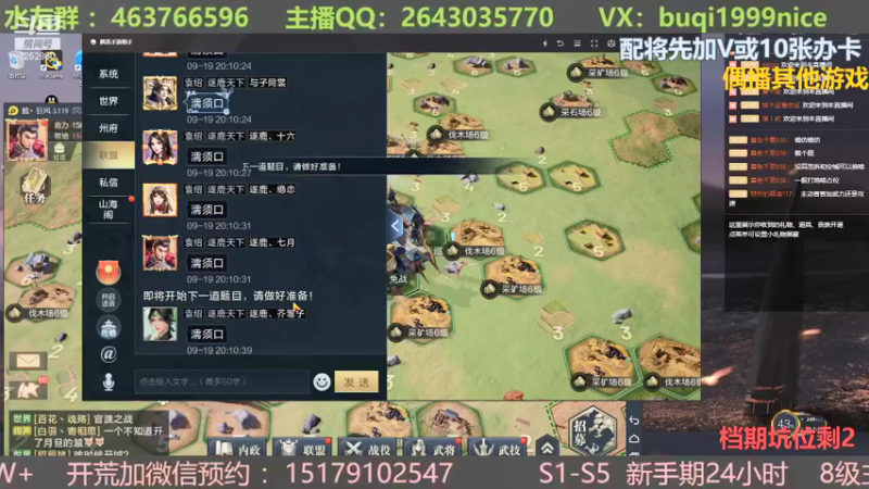【2021-09-19 20点场】钱某剑指苍天：老钱专业开荒控号