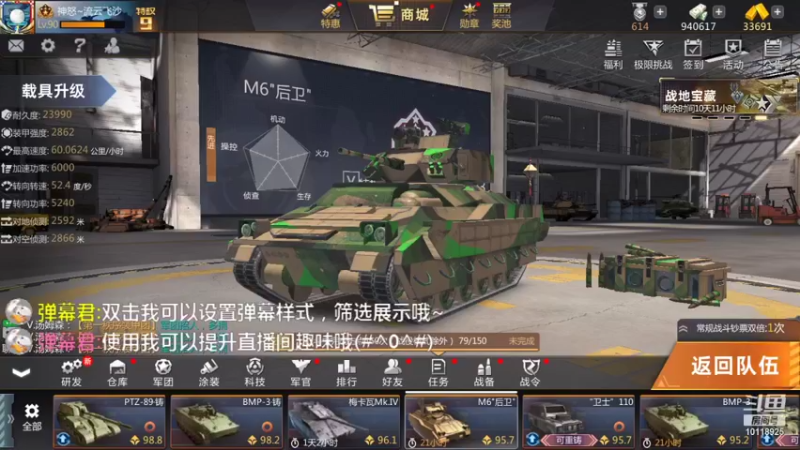 【2021-09-19 12点场】神怒流云飞沙：流云飞沙的直播间