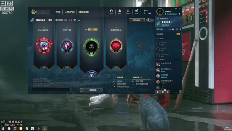 【2021-09-20 04点场】兮饭锐雯：无限火力乱斗小鸭子来啦