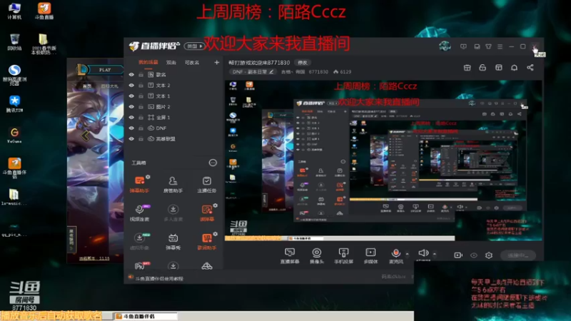 【2021-09-20 15点场】吉格丶帝国：祝大家中秋节快乐8771830