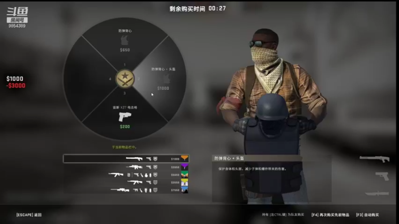 【CS：GO】瞎秃的精彩时刻 20210919 16点场