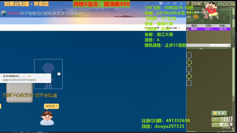 【棋牌娱乐】恶蚊子的精彩时刻 20210920 00点场