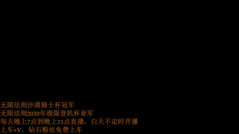 【2021-09-19 16点场】欧成弟弟：欧成：今天决赛，加油
