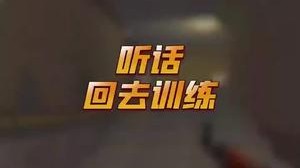 我能c，但你n9也给我好好训练