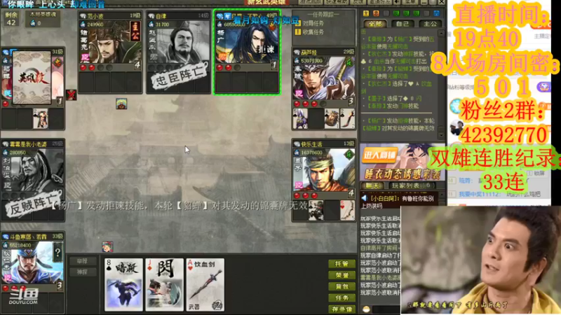 【2021-09-19 22点场】寒潺丶若霖：人生得意须尽欢 5013496