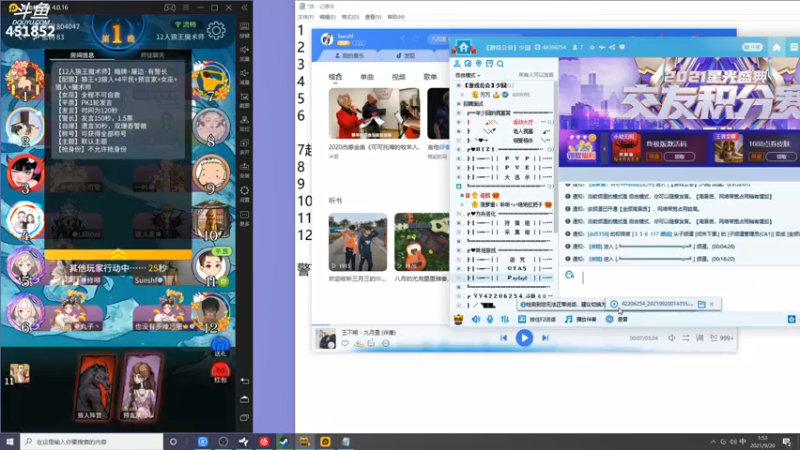 【2021-09-20 01点场】孙老师sss：孙老师：老年人~